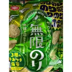 台灣現貨！台灣出貨即期出清～（食品可跟食品類合併單獨立出貨） 日本🇯🇵亀田製菓 無限エビ米果 ❤️綠-海苔米果73G