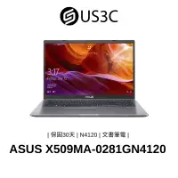 在飛比找蝦皮商城優惠-ASUS X509MA 15吋 FHD N4120 8G 1