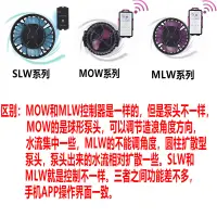 在飛比找蝦皮購物優惠-MLW MOW SLW 造浪 一年保固 捷寶 JEBAO S