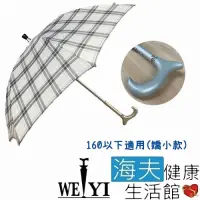 在飛比找Yahoo奇摩購物中心優惠-海夫健康生活館 Weiyi 志昌 日式楓木 耐重抗風 高密度