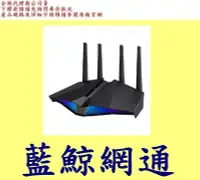 在飛比找Yahoo!奇摩拍賣優惠-ASUS 華碩 RT-AX82U V2 AX5400 WiF