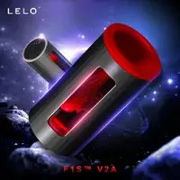 在飛比找樂天市場購物網優惠-【總代理公司貨】瑞典LELO F1S™ V2A 第二代智能飛