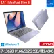 【Lenovo】Office 2021★14吋i7輕薄筆電(IdeaPad Slim 5/82XD007HTW/i7-13620H/16G/512G/W11)