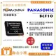 【聯合小熊】ROWA FOR Panasonic DMW-BCF10E BCF10 電池 適 DMC FH1 FP8 FX60 FX65 FX66 FX68 FX580 FX48 TS1 FS2 FS7 FS6