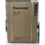 🔥少量現貨 保固一年 免運費❗️請先詢問 PANASONIC 國際牌7公斤落地型乾衣機 溫控 小體積 NH-70G-L