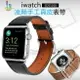 錶帶 凌飏 適用apple watch愛馬仕真皮錶帶蘋果series4 iwatch2/3小牛皮腕帶手工制作 都市時尚