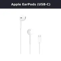 在飛比找ETMall東森購物網優惠-Apple EarPods (USB-C)