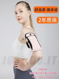 在飛比找Yahoo!奇摩拍賣優惠-手機臂包Nike/耐克跑步手機臂袋男女健身手臂包手腕帶手機包