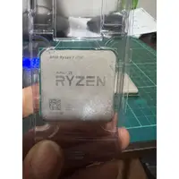 在飛比找蝦皮購物優惠-中古 二手 便宜賣 AMD Ryzen 7 R7 1700