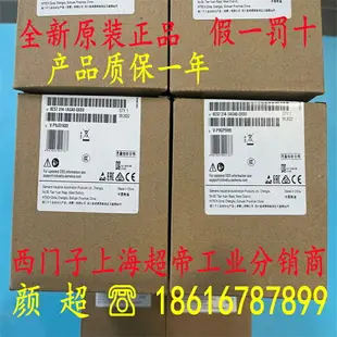 西門子PLC S7-1200 CPU1211C 1212C 1214C 1215C 1217 AC/DC/RIY