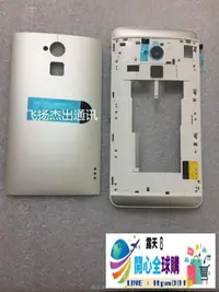 在飛比找露天拍賣優惠-全球購✨適用於HTC One Max手機外殼T6後蓋809d