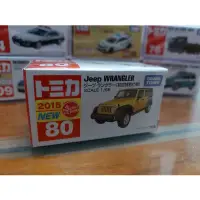 在飛比找蝦皮購物優惠-Tomica 80，Jeep Wrangler，藍哥 吉普車