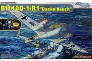 Cyber Hobby 1/48 Messerschmitt Bf-110D-1/R1 "Dackelbauch" Plastic Model Kit [5556]