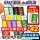 [點數最高22%回饋]戰神 MARS 乳清蛋白 水解多效乳清 高能量 乳清隨手包 35g/包 (滿額免運 60包送2包 最低單包42元起 授權經銷) 專品藥局