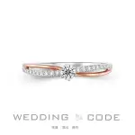 【WEDDING CODE】0.10克拉 求婚鑽戒 4311-10