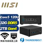 (DIY)海王星R10D MSI 微星 CUBI NUC迷你電腦(CORE 5 120U/32G/2TB M.2 GEN4)