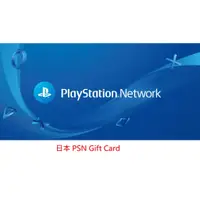 在飛比找蝦皮購物優惠-【MK】日本Playstation Network PSN 