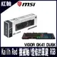 MSI微星 VIGOR GK41 DUSK Kailh Red 電競鍵盤 線性紅軸