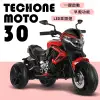 TECHONE MOTO30 兒童電動機車三輪車雙驅動充電玩具童車