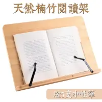 在飛比找樂天市場購物網優惠-紹莎文化文房書法臨帖架書法毛筆字帖架閱讀架書立看書架兒童成人