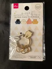 KEY CHAIN: DAISO HEALING TYPE ANIMAL SERIES ENAMEL CHARM BNWT KEY RING