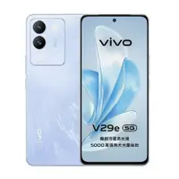 在飛比找鮮拾優惠-【vivo】 vivo V29e (8G/256G) 5G 