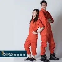 在飛比找Yahoo!奇摩拍賣優惠-全新斜口袋連身工作服 技工連身服 表演連身服 工作服連身 橘