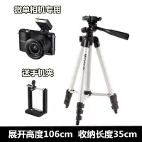 在飛比找Yahoo!奇摩拍賣優惠-熱銷特惠 三星NX1000 NX1100 NX2000 NX