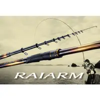 在飛比找蝦皮購物優惠-《嘉嘉釣具》Shimano RAIARM 20年 磯釣竿 輕
