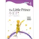 小王子The Little Prince【Grade 4經典文學讀本】二版（25K+1MP3）