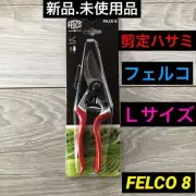 Felco 8 Pruning Shears Scissors Felco8 Cutting Capacity 25Mm