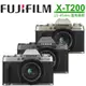 FUJIFILM X-T200 XC 15-45mm 變焦鏡組 公司貨