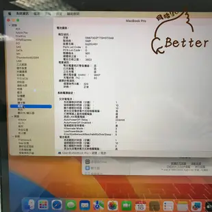 【Better 3C】MacBook Pro 2017 i7 A1706 蘋果電腦 13.3 二手筆電🎁再加碼一元加購