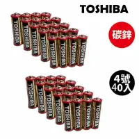 在飛比找樂天市場購物網優惠-[漫朵拉情趣用品]TOSHIBA 東芝無鉛碳鋅電池 4號40