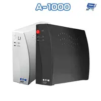 在飛比找蝦皮商城優惠-昌運監視器 Eaton 伊頓 飛瑞 A-1000 離線式 1