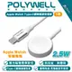 POLYWELL Type-C 磁吸 編織 充電線 Apple Watch 9 8 7 Ultra 2