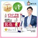 【森下仁丹】晶球益生菌長益菌-25+10日常保健(30包/盒-比菲德氏菌)