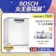 BOSCH博世 SMS6ZCW00X 14人份 60公分寬 獨立式沸石洗碗機