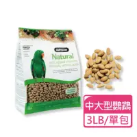 在飛比找momo購物網優惠-【Zupreem 美國路比爾】蔬果滋養大餐-中大型鸚鵡飼料 