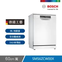 在飛比找momo購物網優惠-【BOSCH 博世】14人份獨立式沸石洗碗機(SMS6ZCW