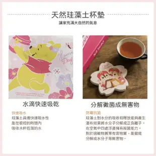 【收納王妃】迪士尼DISNEY 櫻花造型 硬式珪藻土 杯墊 吸水 2入/組(尺寸:11.5x11x0.9cm)