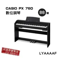 在飛比找蝦皮購物優惠-【小樂器】CASIO PX760 數位鋼琴/電鋼琴/電子鋼琴