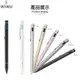 越 WiWU 明基 BenQ B50 B502 Pencil USB充電 主動式電容筆 P339 P338 觸控筆