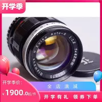 在飛比找Yahoo!奇摩拍賣優惠-極致優品 奧林巴斯 OLYMPUS PEN 421.2 大光