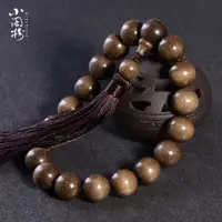 在飛比找蝦皮購物優惠-❣『✿品質現貨✿』 金絲楠木手持手珠金絲檀木烏木陰沉木佛珠 