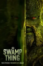 Swamp Thing poster (e) - 11 x 17 inches