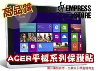 在飛比找Yahoo!奇摩拍賣優惠-【妃小舖】高品質 Acer B1-820 平板 保護貼 高透