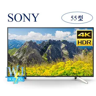 【暐竣電器】SONY 新力 KD-55X7500F 55型 4K高畫質液晶電視 全新品 另售KD-65X8500F