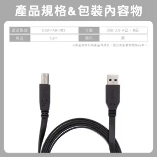 USB 線 頭 5G速度 A公 B公 A母 Micro 傳輸線 扁線 1.8m USB線