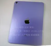 在飛比找Yahoo!奇摩拍賣優惠-GMO模型現貨最高品質 黑屏Apple蘋果iPad Air 